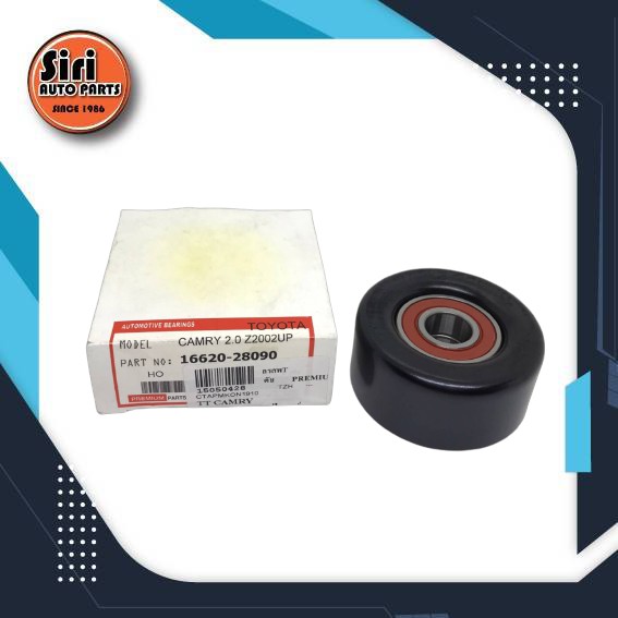 (ประกัน 1 เดือน) ลูกลอกสายพานไดชาร์ท TOYOTA CAMRY 2003-2006 โตโยต้า คัมรี่ 16620-28090