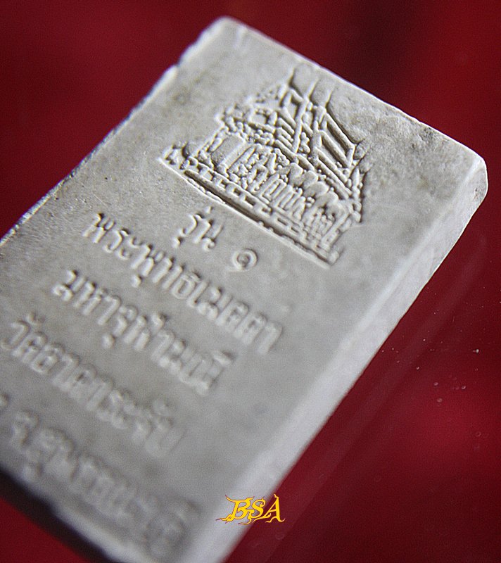 พระสมเด็จ พระพุทธเมตตา มหาจุฬามณี วัดลาดกระจับ สุพรณบุรี