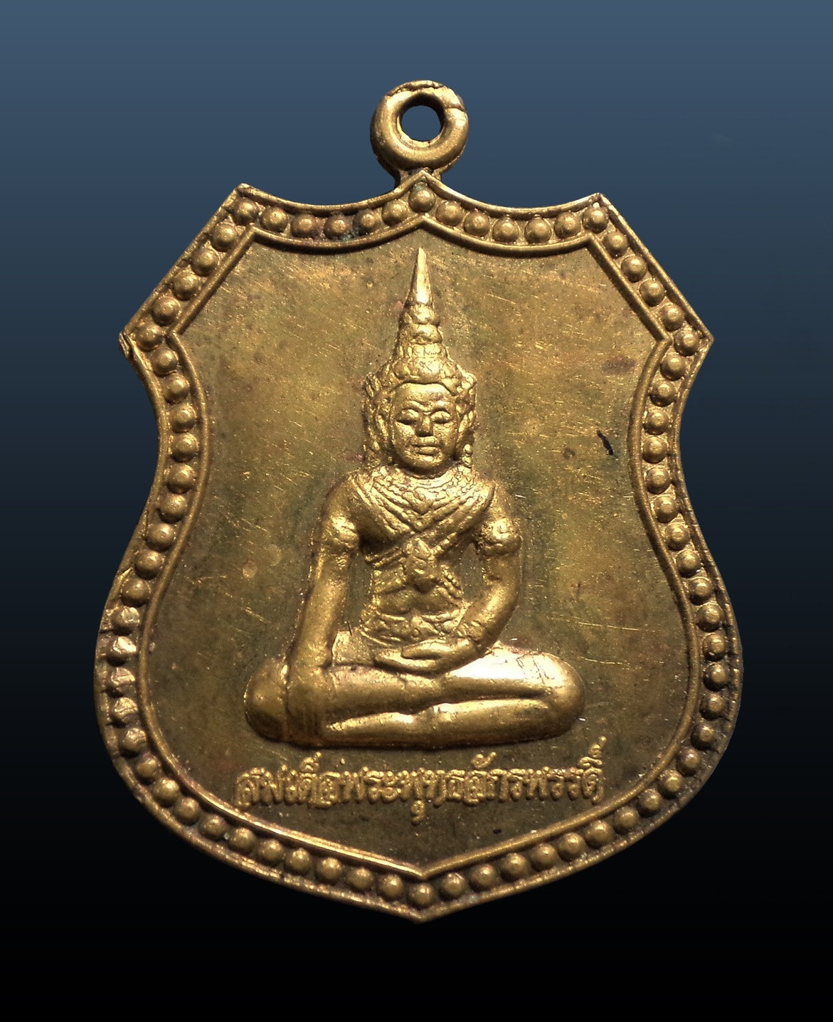 เหรียญ สมเด็จพระพุทธจักรพรรดิ เพชรอดิศร รุ่นเพิ่มทรัพย์เพิ่มโชค ปี2556