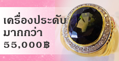 https://www.namsomjewelry.com/search?q=&category_id=0&sas%5B%5D=n&sas%5B%5D=d&sas%5B%5D=c&min_price=55000&max_price=&sortby=name