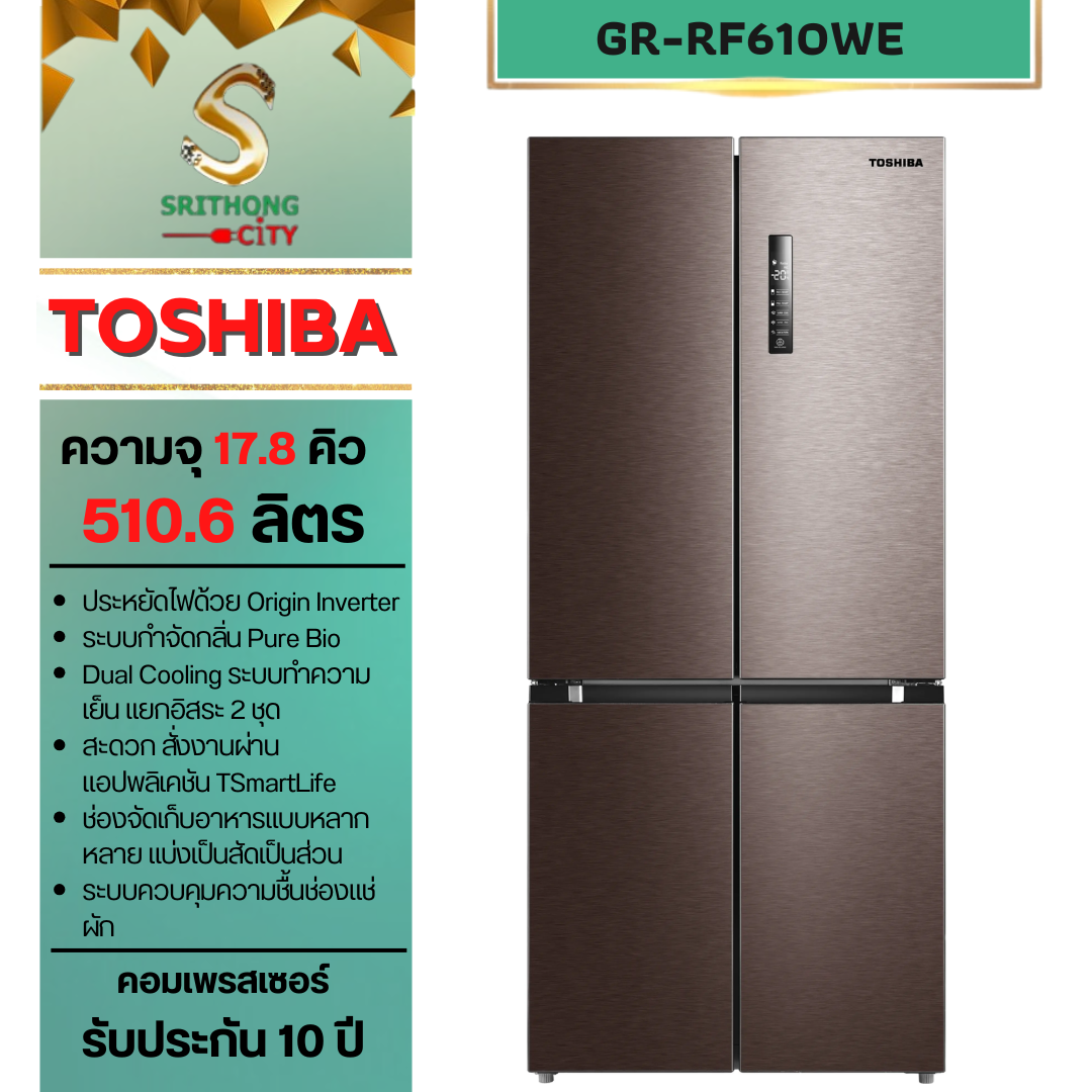 TOSHIBA รุ่น GR-RF610WE-PMT(37) หลายประตู : ความจุ 17.8 คิว