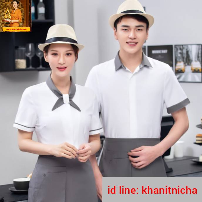 ชุดฟอร์มพนักงานเสริฟสีดำ สีขาว สีแดง ชุดพนักงานร้านอาหาร ชุดร้านกาแฟ โรงแรม รีสอร์ท