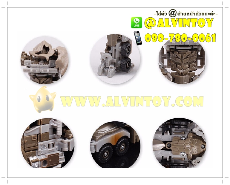 หุ่นยนต์ Megatron Transformer 3