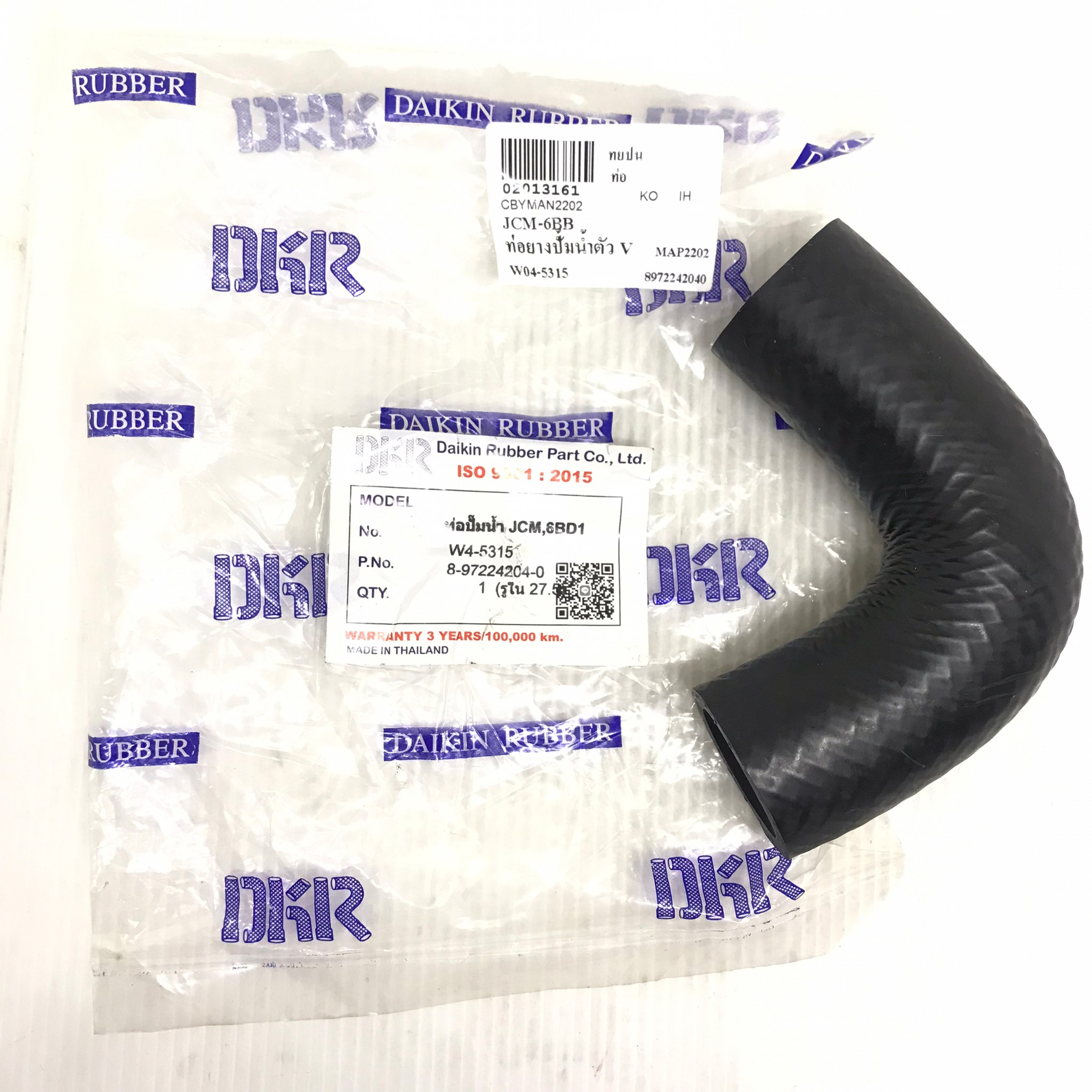 ท่อยางปั้มน้ำ ISUZU JCM / 6BB1 อีซูซุ เจซีเอ็ม / รูใน 28 mm. / เบอร์ W4-5315 / 8-97224204-0 ยี่ห้อ DKR