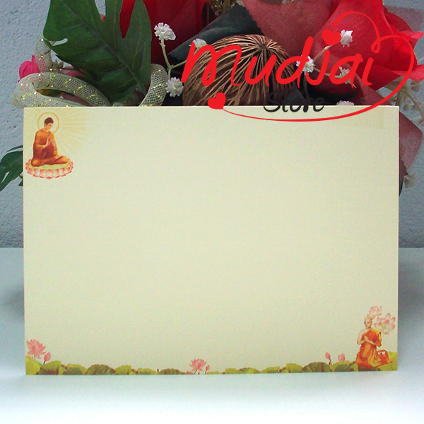 การ์ดงานบวช หน้าเดียว พร้อมซอง รหัส MJ - 3341