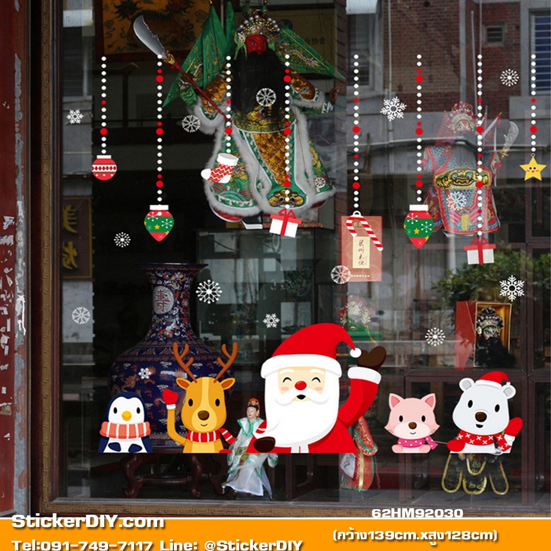 Transparent wall sticker สติ๊กเกอร์ติดผนัง Merry Christmas HM92030 (กว้าง139cm.xสูง128cm.)