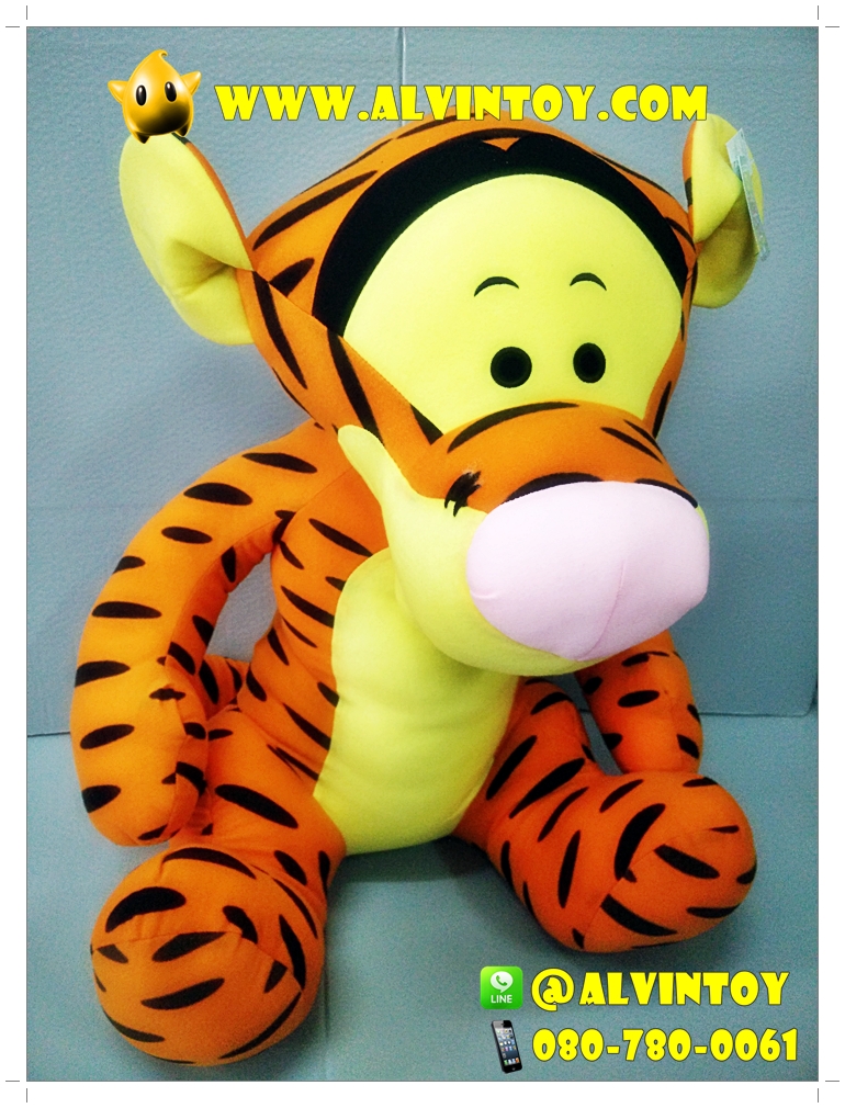 ตุ๊กตา Tigger - ทริคเกอร์ 24 นิ้ว