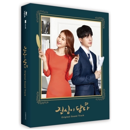 ( Pre-Order ) OST. Touch Your Heart TVN Drama ( 2 cd ) วางจำหน่าย 5 / 4 / 2019