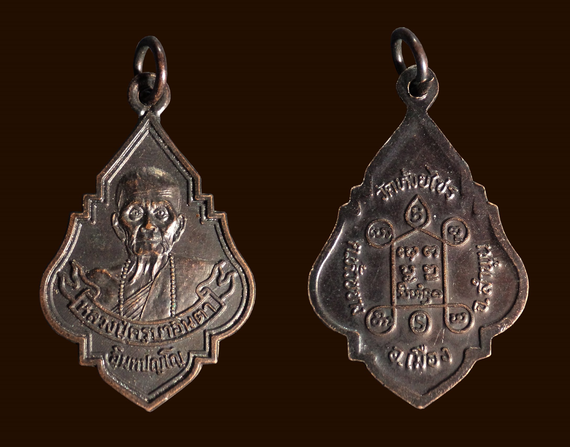 เหรียญหลวงปู่ครูบาอินตา อินฺทปัญฺโญ วัดห้วยไซ บ้านธิ จ.ลำพูน