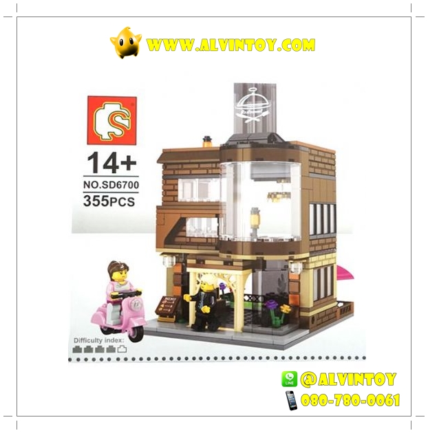 Lego Sembo Block - ตัวต่อเลโก้ ร้านอาหาร Restaurant 355 ชิ้น