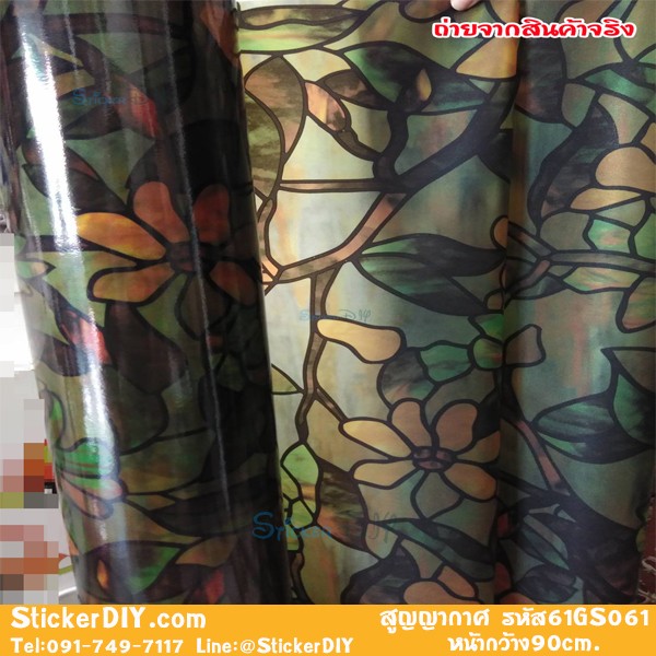 (กว้าง90cm.xยาว71cm.) ฟิล์มPVCสูญญากาศติดกระจก "Flowers"GS061