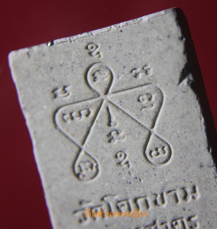 พระพุทธสิหิงห์ วัดโคกขาม สมุทรสาคร