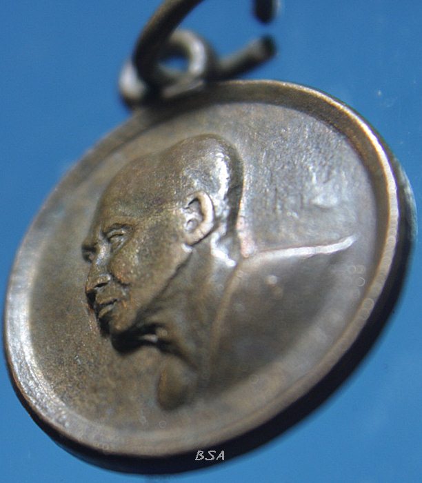 เหรียญ โลโกปตถมภิกาเมตตา กทม.