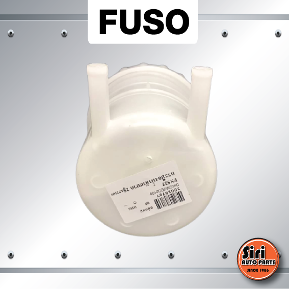 กระปุกน้ำมันเบรค FUSO 527 ฟูโซ่ 2 รู