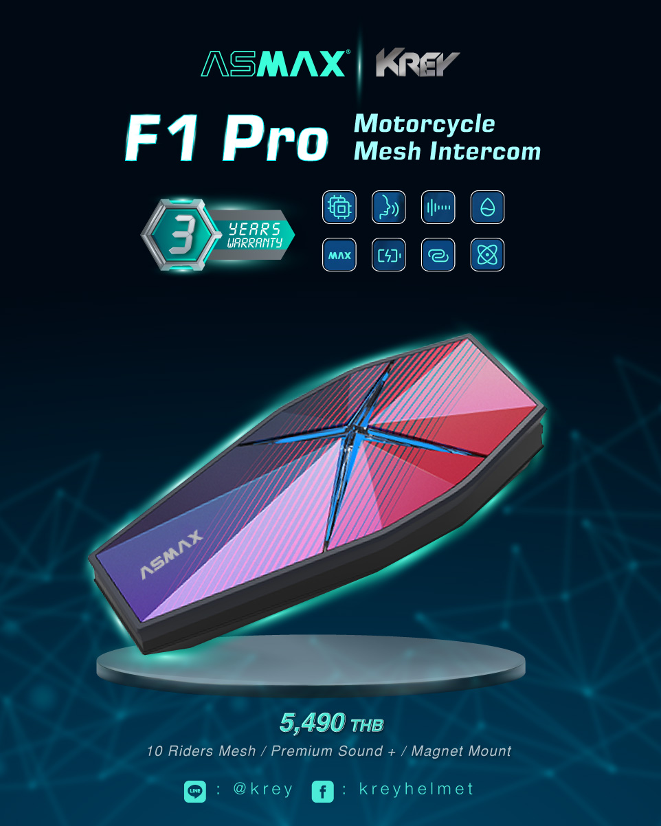 ASMAX F1 Pro bluetooth