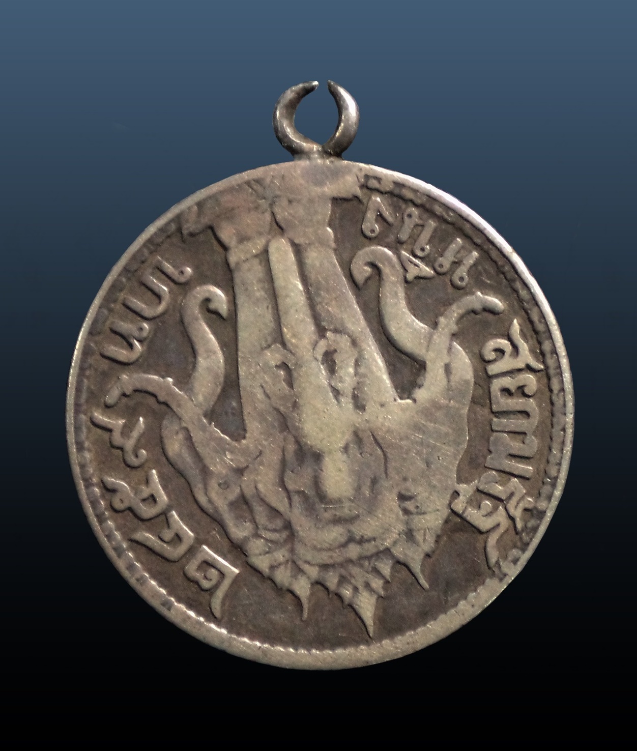 เหรียญ หนึ่งบาท ช้าง3เศียร ไอยราพต ร.6 ปี2459 เนื้อเงิน