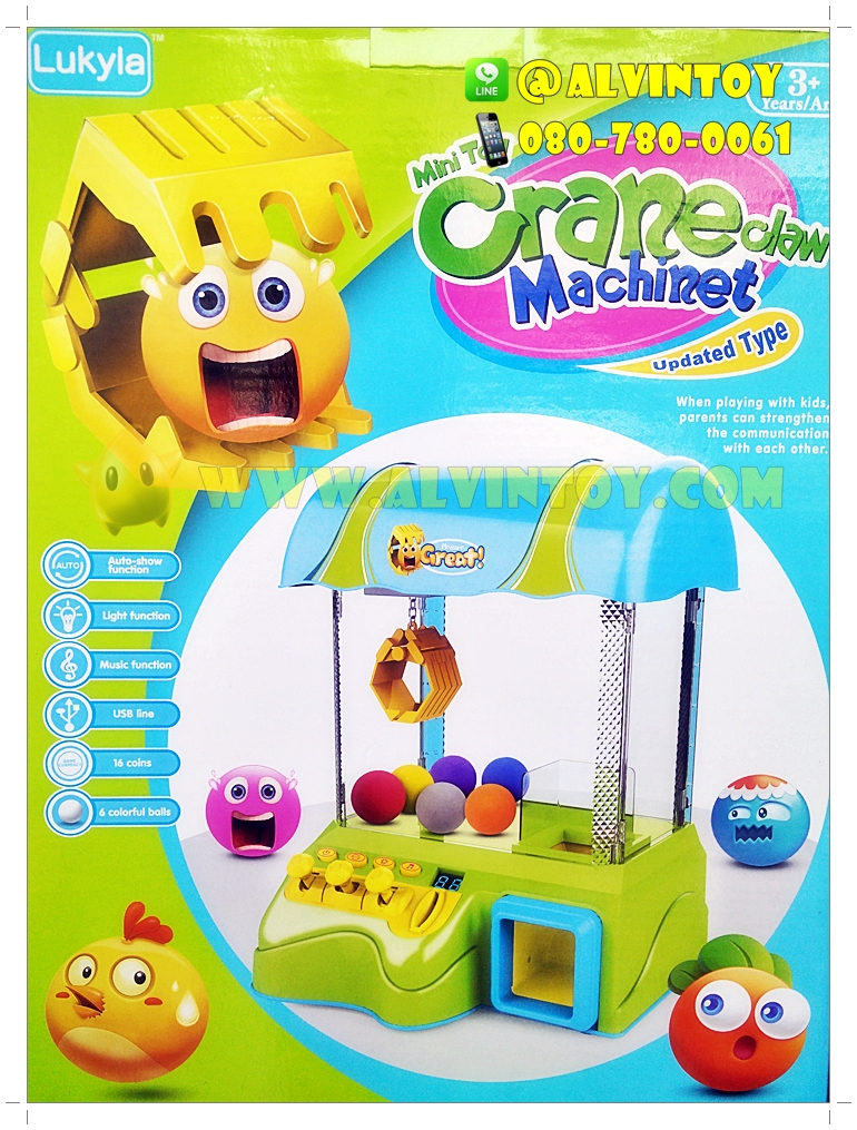 ตู้คีบตุ๊กตามินิ Crane Machinet