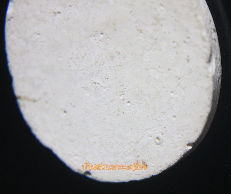 พระผง สมเด็จพระเจ้าตากสินมหาราช หลวงตาม้า วัดถ้ำเมืองนะ