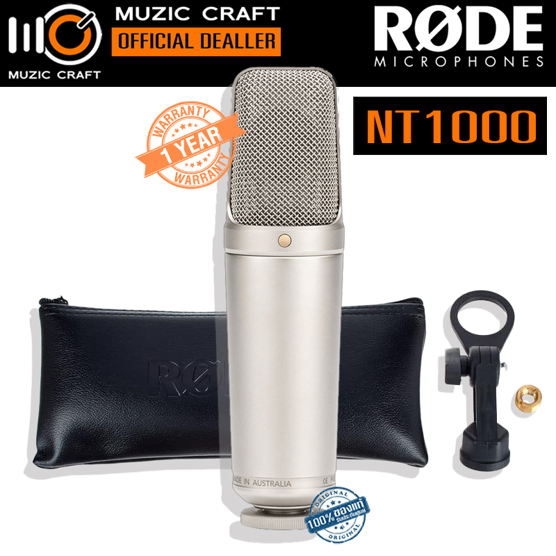 Rode NT1000 *ของแท้รับประกัน 1ปี* ไมโครโฟน Cadioid Condenser Microphone, Free!! Stand Mount, Zip Pouch