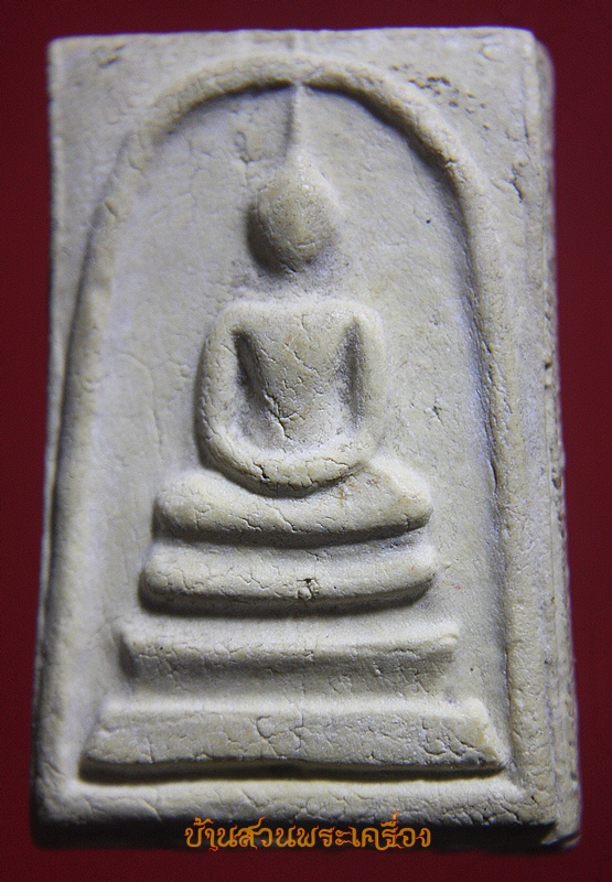 พระสมเด็จหลังรูปเหมือนเจ้าคุณนรฯ เกศทะลุซุ้ม
