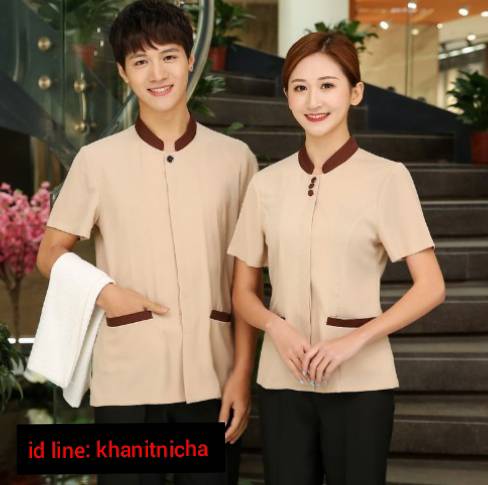 เสื้อแม่บ้าน เสื้อพ่อบ้าน เสื้อพนักงานทำความสะอาด