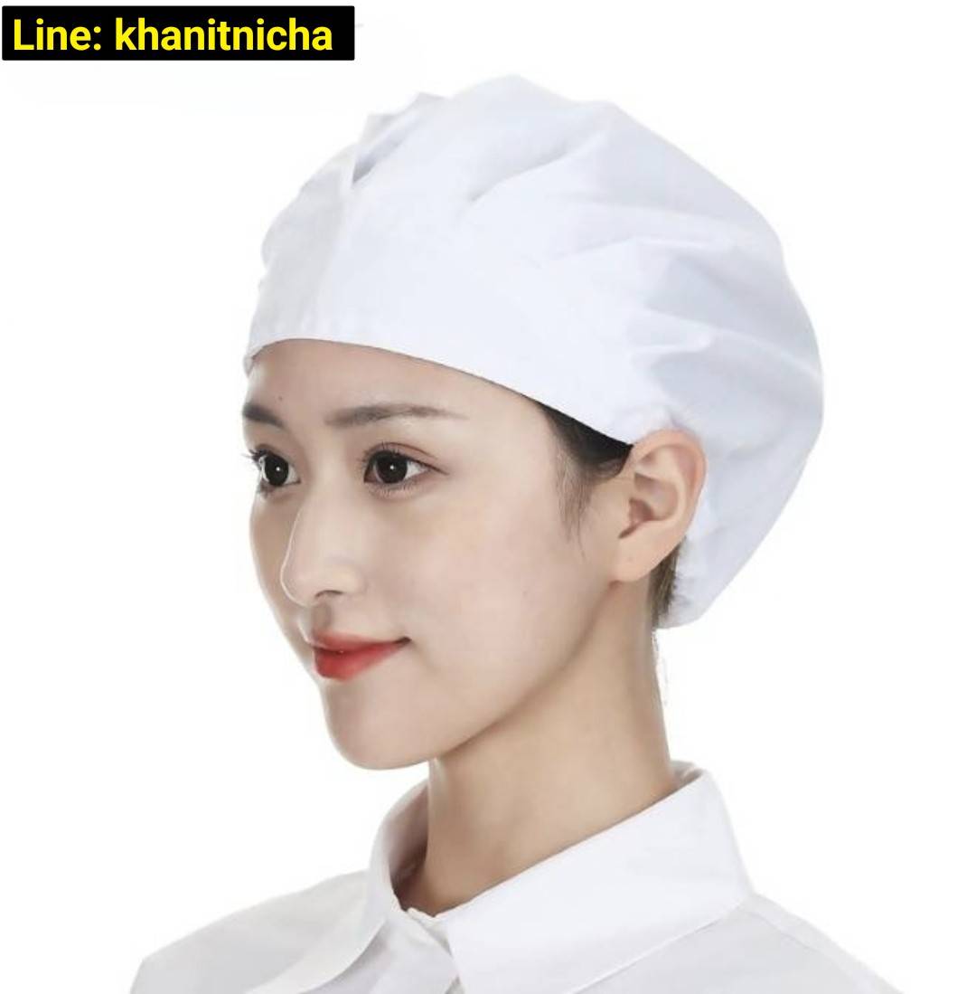 หมวกโรงงานกันฝุ่น หมวกโรงงานอาหาร หมวกเชฟ ผ้าฝ้ายโพลีเอสเตอร์