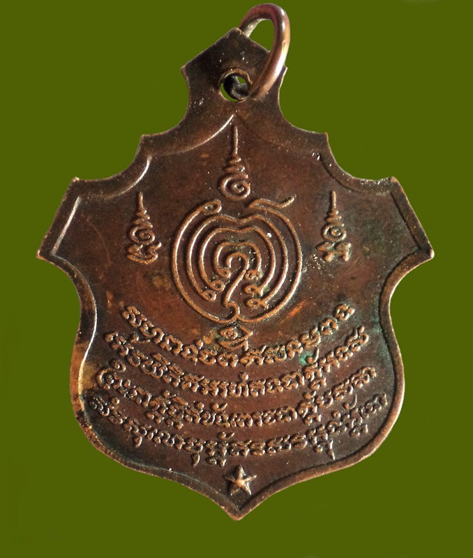 เหรียญพระนเรศวร รุ่น1 แท้ไม่ทราบเกจิ