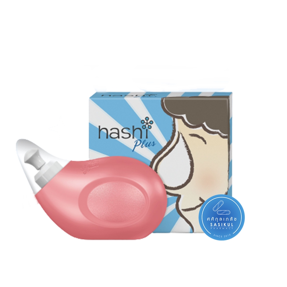Hashi Plus ฮาชชิ พลัส ขวดสีชมพู อุปกรณ์ล้างจมูก พร้อมน้ำเกลือสูตรอ่อนโยน 15 ซอง(1 กล่อง)