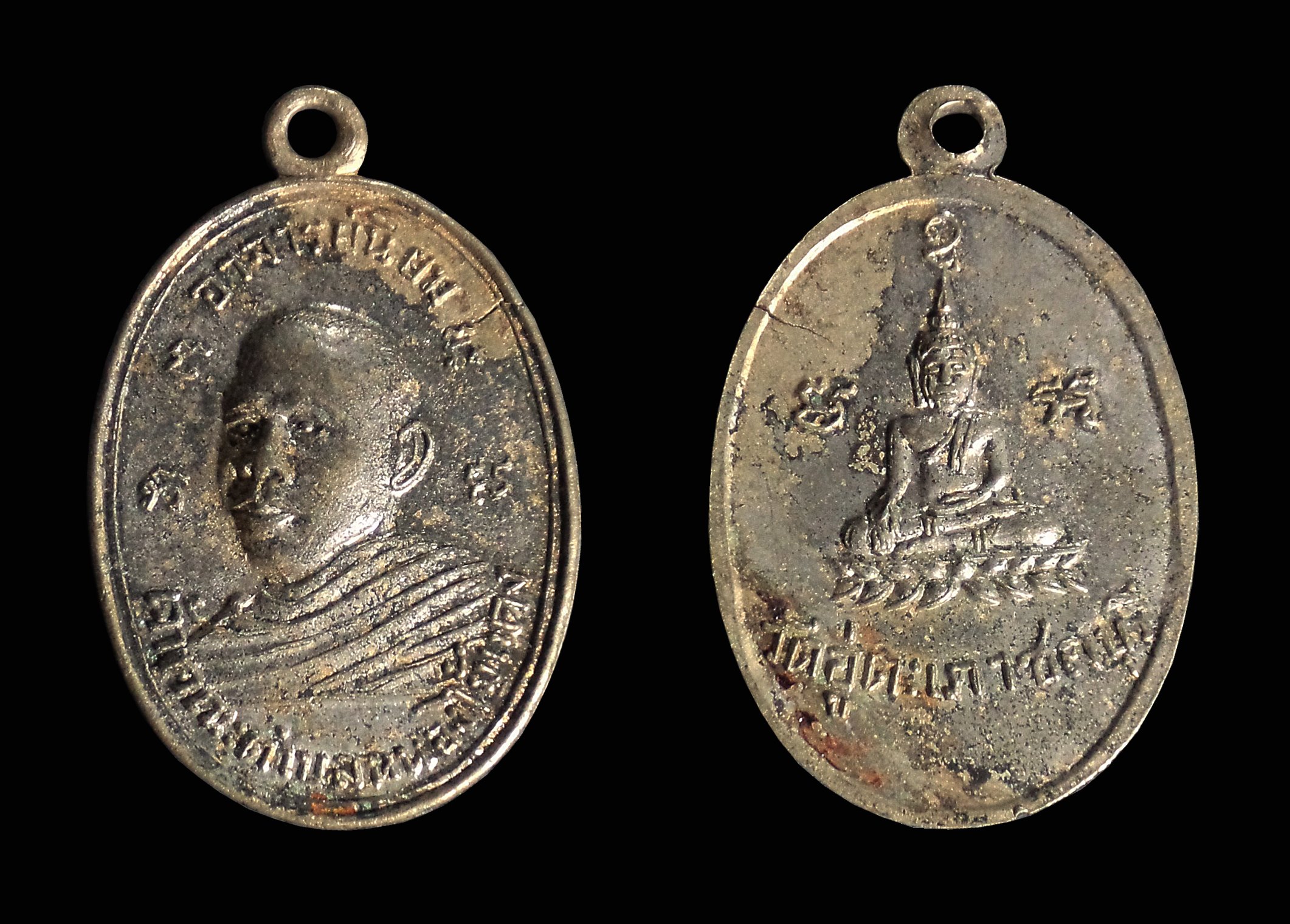 เหรียญพระอาจารย์นิยม เจ้าคณะตำบลหนองไม้แดง วัดอู่ตะเภา จ.ชลบุรี