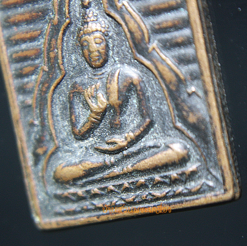 เหรียญดวงสมภพหลวงพ่อสด วัดปากน้ำฯ ปี 2527