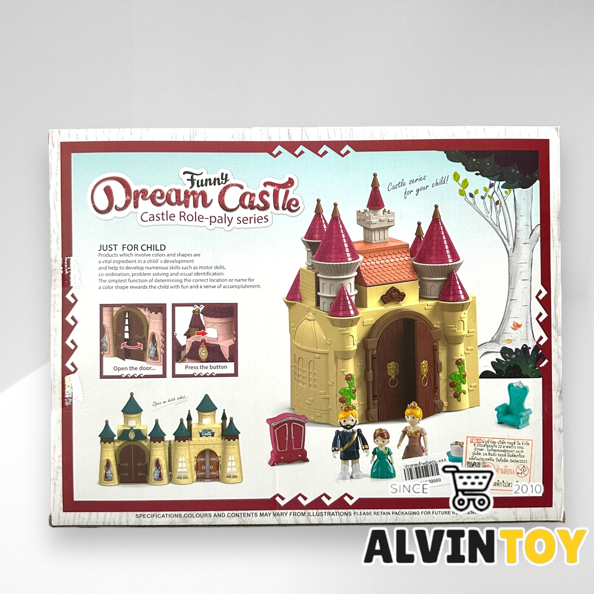 ชุดของเล่นปราสาทเจ้าหญิง Funny Dream Castle พร้อม อุปกรณ์ตกแต่ มีเสียง มีไฟ