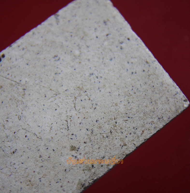 พระผงสมเด็จ พิมพ์รูปเหมือนสมเด็จพุฒาจารย์โต