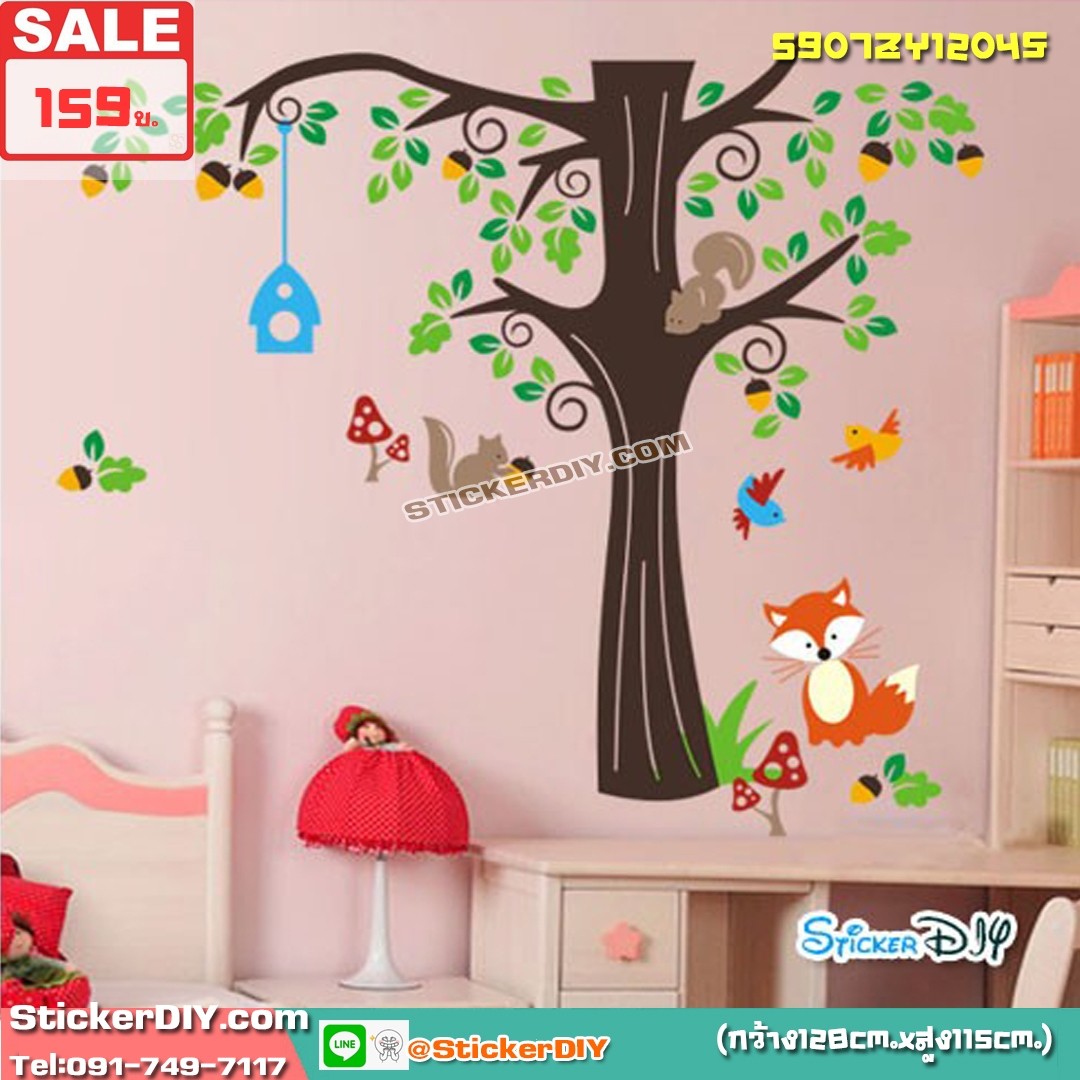 BigSize Wall Sticker สติ๊กเกอร์ติดผนัง Fox Squirrel (กว้าง128cm.xสูง115cm.)