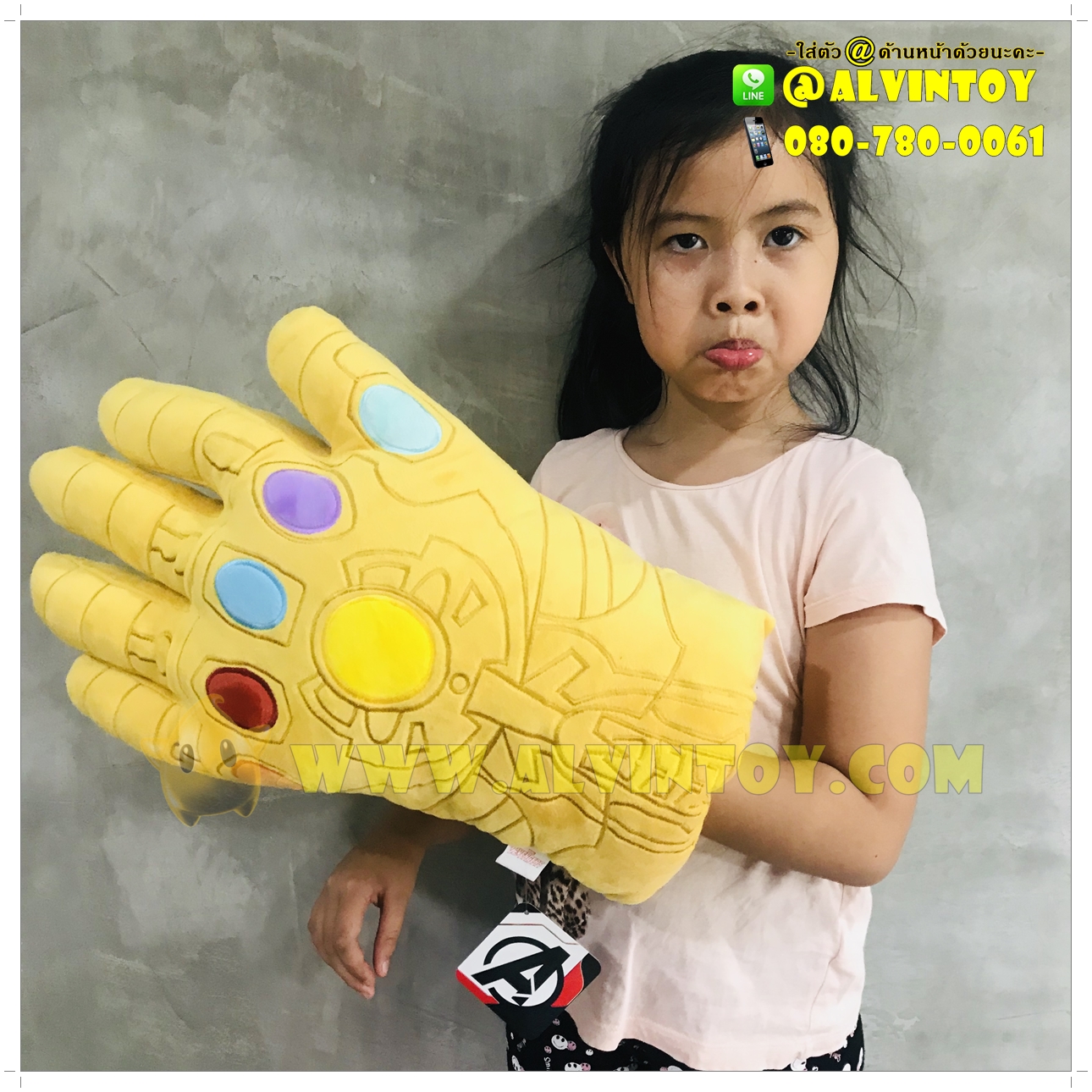 หมอนถุงมือ Thanos - ทานอส