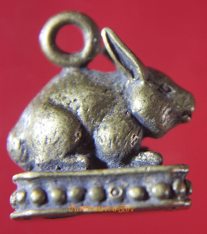 กระต่าย ของขลัง เสริมดวง แก้ชง