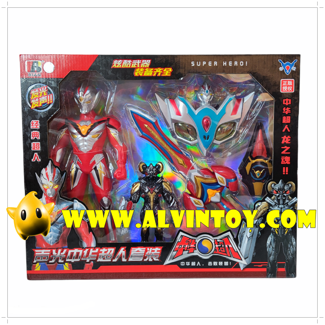 โมเดล Ultraman - อุลตร้าแมน AL15