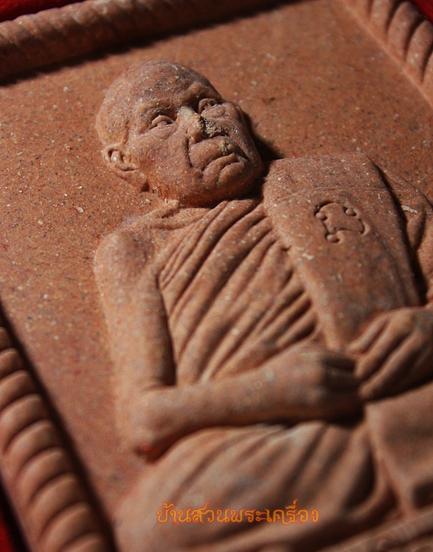 หลวงปู่เรือง วัดเขาสามยอด ลพบุรี รุ่งเรืองวิจิตร 5 นิ้วจัมโบ้ ออกวัดหัวช้าง