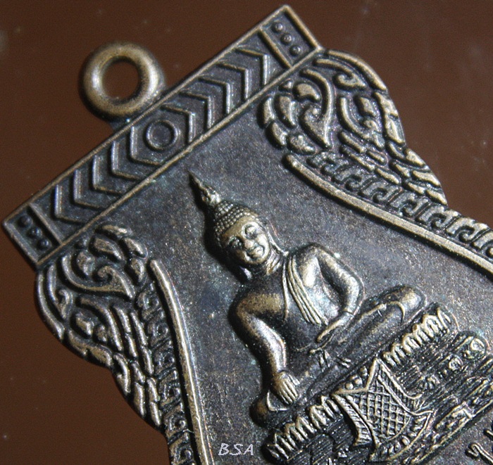 เหรียญใบเสมา หลวงพ่อวัดไร่ขิง พระอารามหลวง วัดไร่ขิง ต.ไร่ขิง อ.สามพราน จ.นครปฐม พ.ศ.๒๕๔๙