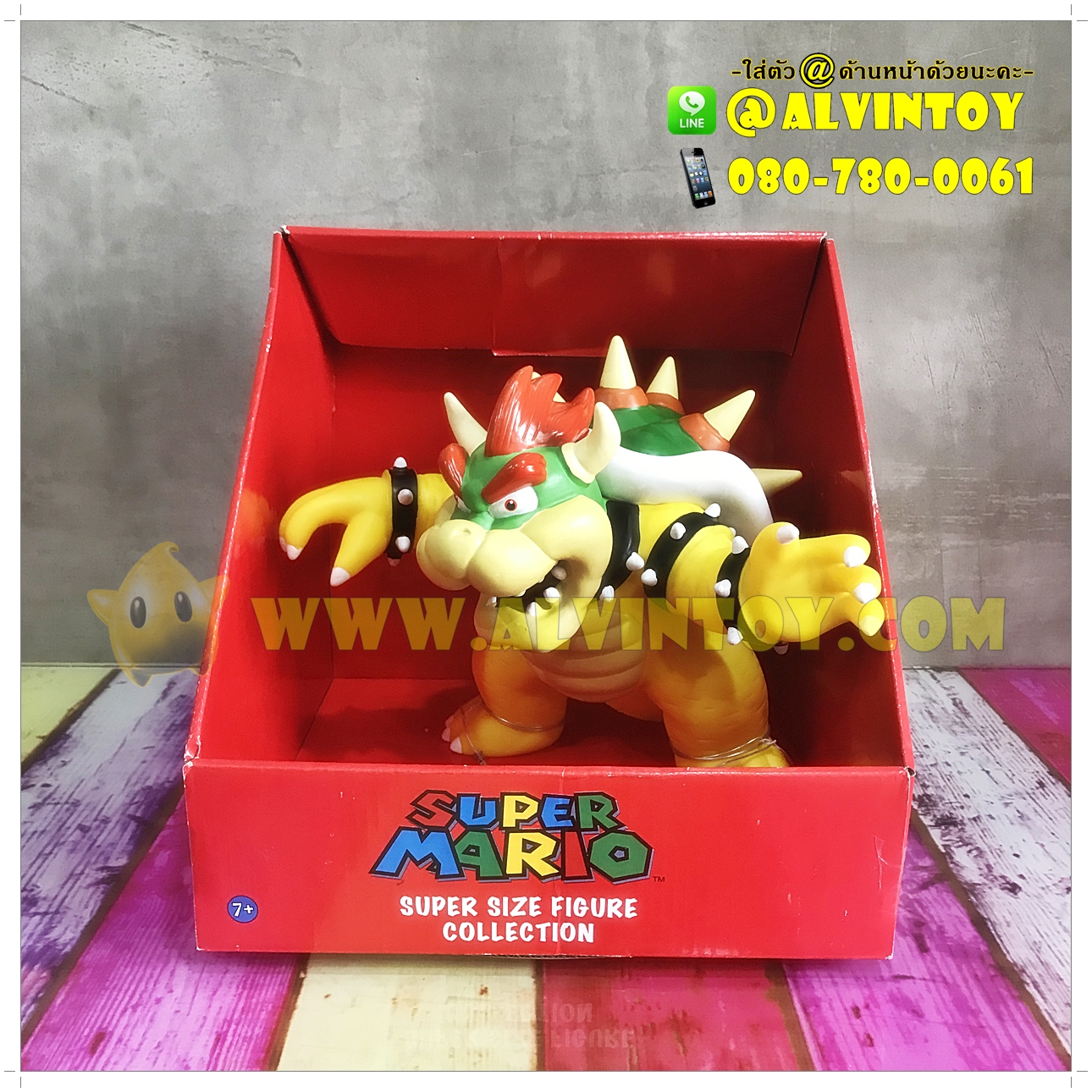 Koopa Super Size Figure Collection