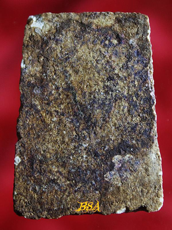 พระสมเด็จบางขุนพรหม พิมใหญ่