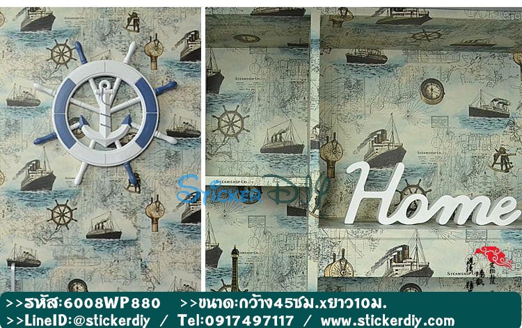 (หน้ากว้าง45cm.xยาว10m.)Wallpaper sticker วอลเปเปอร์แบบกาวในตัว WP880
