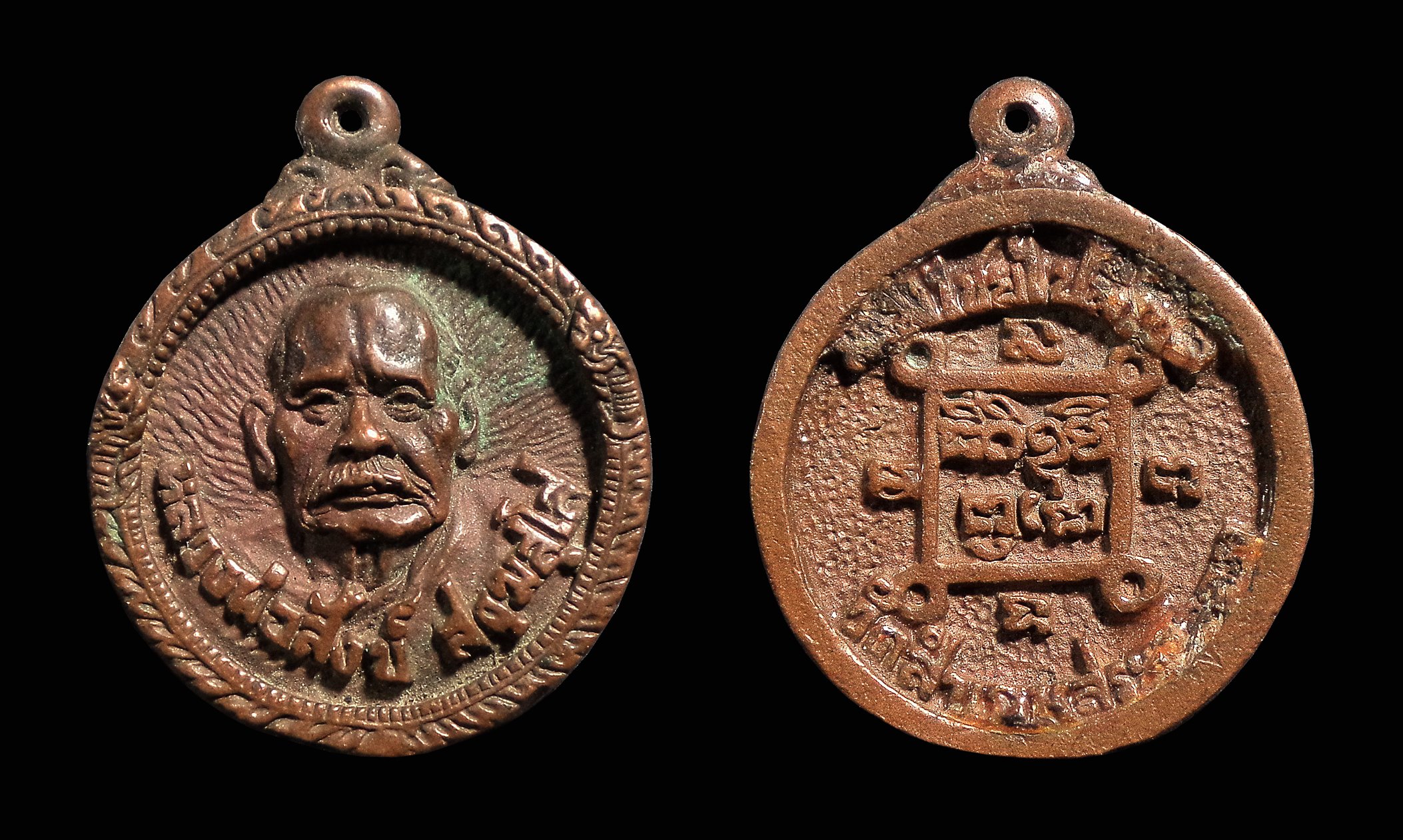 เหรียญหล่อ หลวงพ่อสังข์ วัดสำเภาสระคลอง พนัสนิคม ชลบุรี