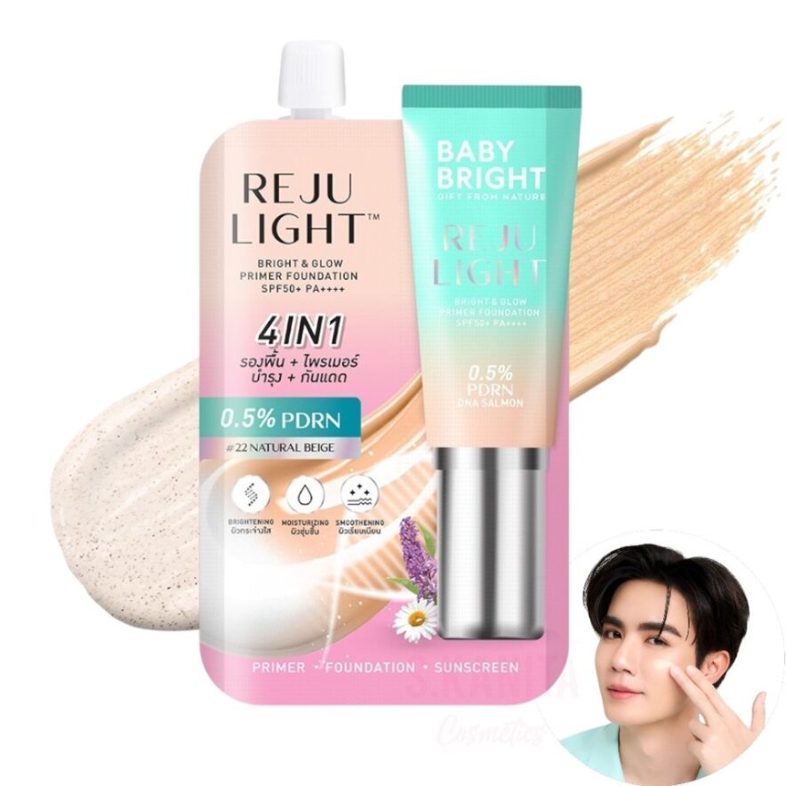 Baby Bright รีจูไลท์ไบร์ทแอนด์โกลว์ไพรเมอร์ฟาวเดชั่น เอสพีเอฟ50 (5กรัม) Reju Light Bright & glow Primer Foundation(5g)