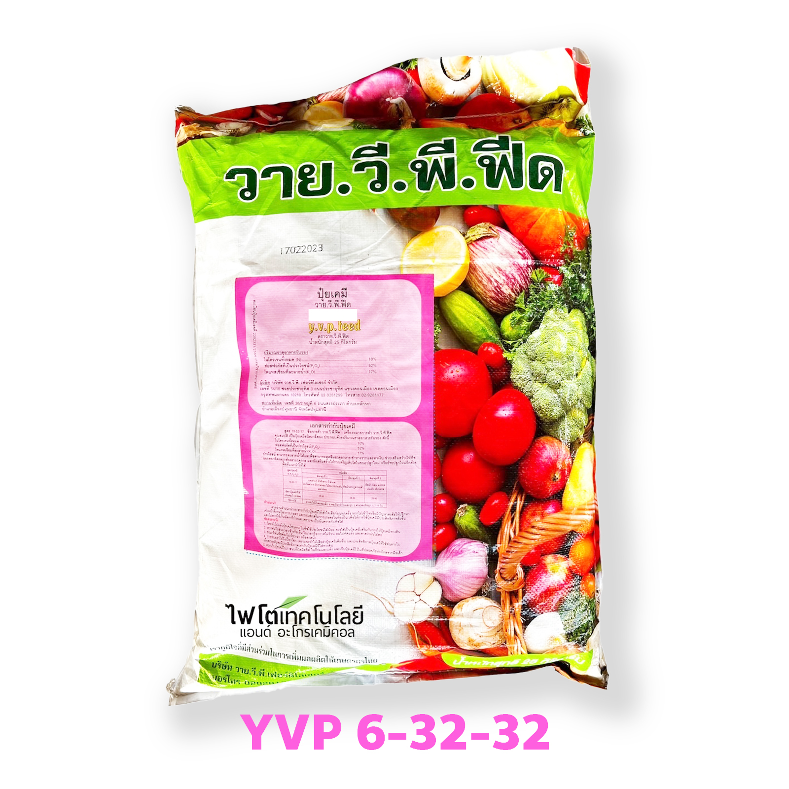 ปุ๋ยเกล็ด วาย.วี.พี.ฟีด (Y.V.P FEED) สุตร 6-32-32 สูตรสะสมอาหารบำรุงดอกและผลผลิต บรรจุ 25 กิโลกรัม