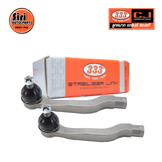 (2 ตัว) ลูกหมากคันชักนอก HONDA CR-X (EE6, EF7) ฮอนด้า 3E-6171 ยี่ห้อ 333 TIE ROD END, OUTER (ซ้าย / ขวา)