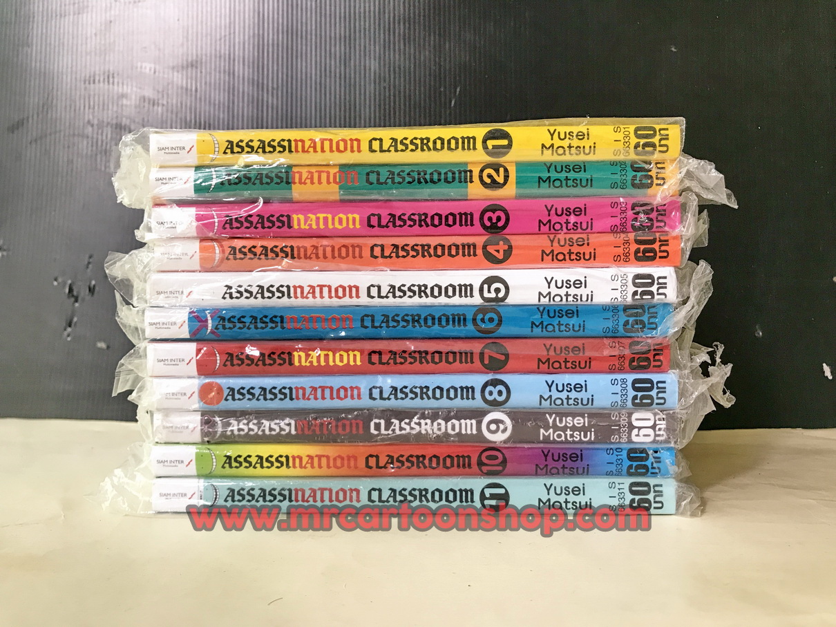Assassination Classroom