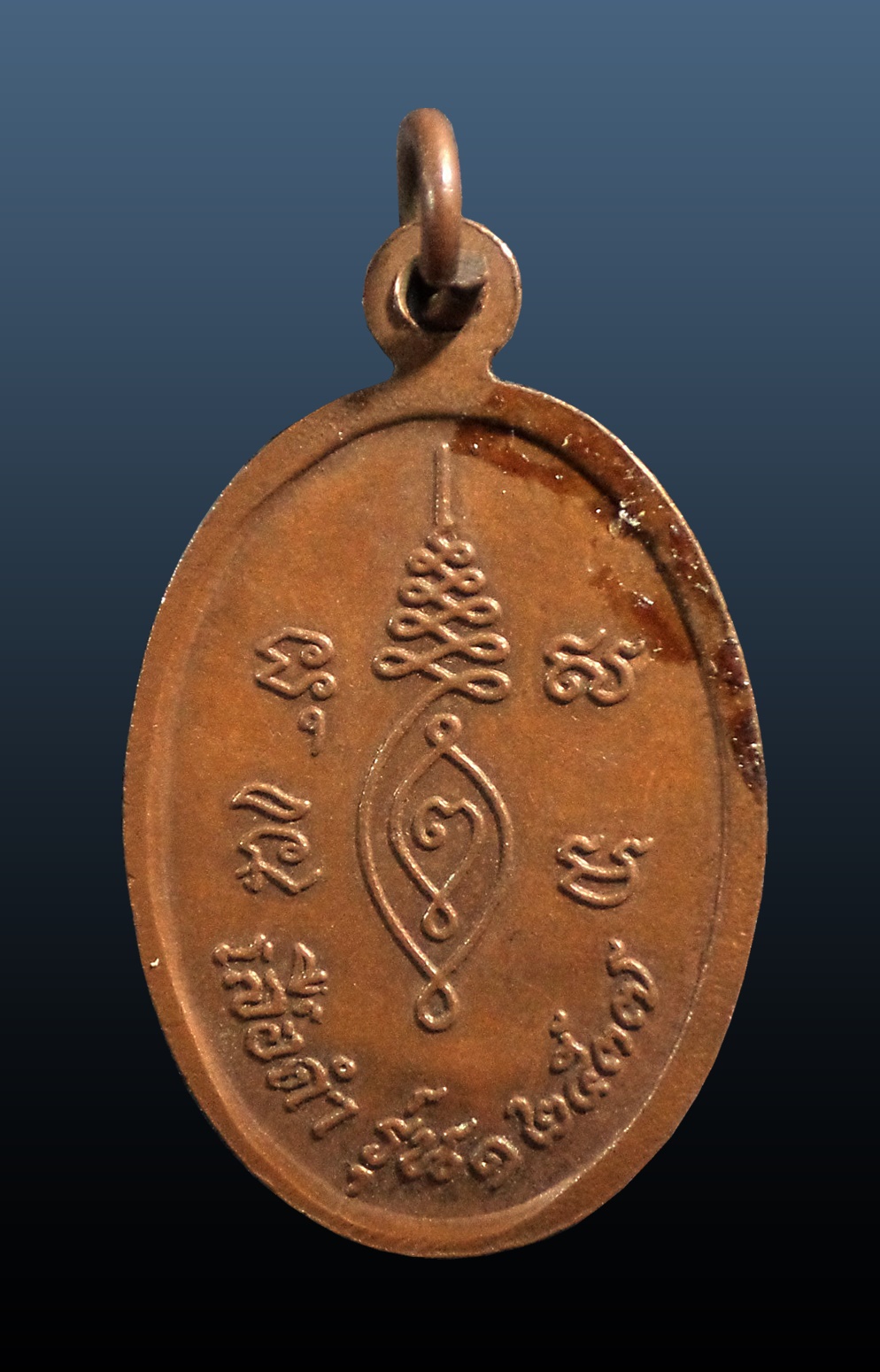 เหรียญหลวงพ่อเจ็ก อาจารสุโภ วัดระนาม จ.สิงห์บุรี เสือดำ รุ่น1 ปี 37