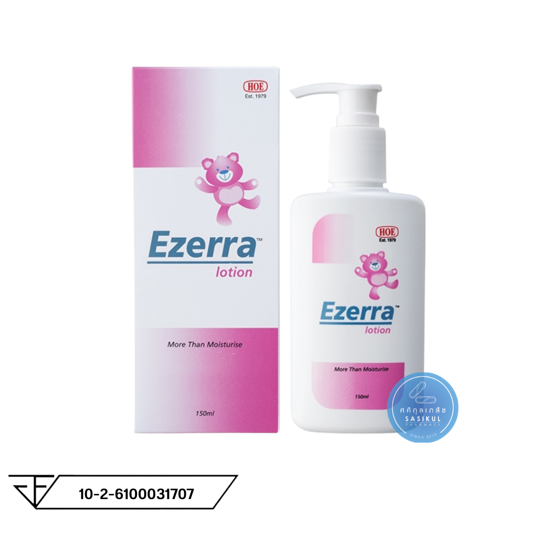 Ezerra Lotion 150ml อีเซอร์ร่าโลชั่น รักษาผิวแห้ง แพ้คัน ไม่มีสเตียรอยด์