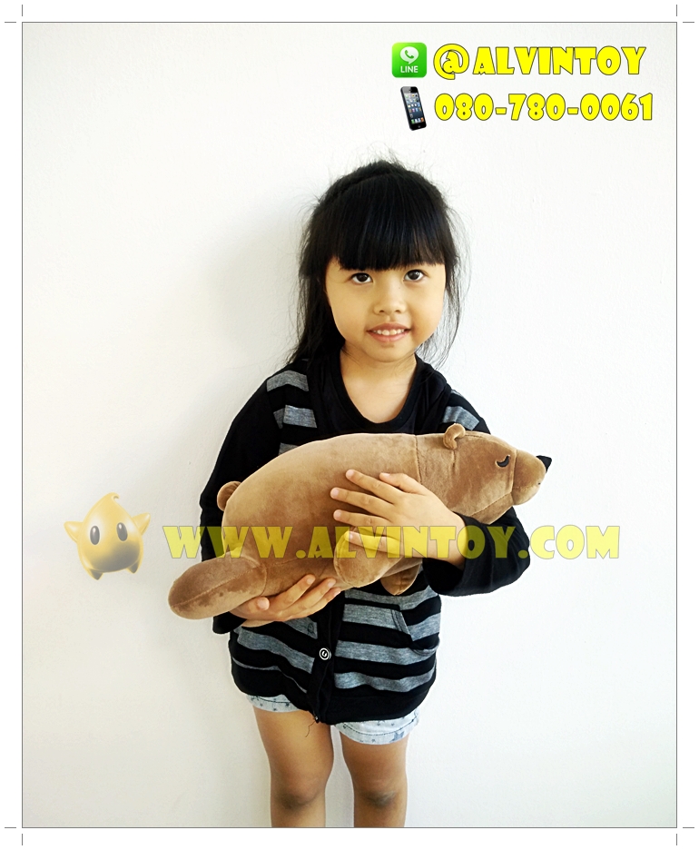 Polar Bear - ตุ๊กตาหมีขั้วโลกสีน้ำตาล 40 cm.