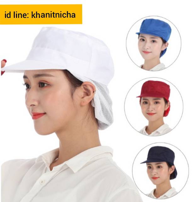 หมวกโรงงาน หมวกตาข่ายอนามัย ห้องคลีนรูม ปลอดเชื้อ โรงงานอาหาร